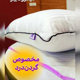 بالشت طبی میکرو فایبر