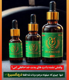 پک روغن درمکسیر اورجینال ۲۰ میل
